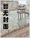 [魔道祖师]之魏晋风流